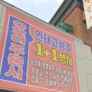 팔공 수제돈까스 이미지