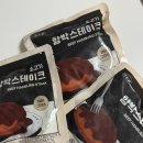 귀하닭 소고기 100% 함박스테이크 데미그라스 냉동식품 후기