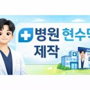 태양한의원 | 태양유통 현수막 제작 후기모음 #39. 병원 홍보 현수막