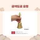 예산불교사
