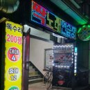 독수리 당구클럽 이미지