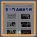 가자소프트 이미지