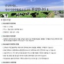 양산기장축협 하나로마트 이미지