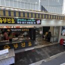 그린식품 이미지