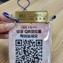 더끌린 세렌디피티 인셀덤 | 인셀덤가입,성공매니아 카카오채널 추가 이벤트