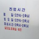 한사랑소아과의원 이미지