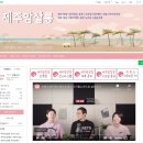 제주댁 농장 | 차이나는 제주댁의 '제주 모먼트'. 제주맘살롱, 거 대체 뭐하는 곳인고?