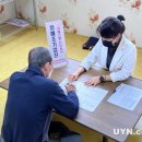 예천군보건소 이미지