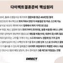 스잔나웨딩 이미지