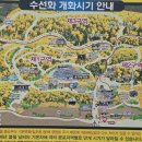 소나무 한우 목장 이미지