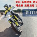 성동 슈퍼 이미지