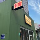 쌍둥이닭발집 네이버블로그