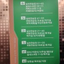 제이드힐 골프파크 이미지