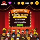 뽑기프렌즈 이미지