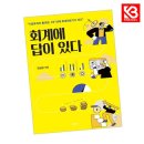 신영사 쇼핑하우