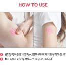 또다른광고 | 링탭 내돈내산 글루타치온 패치 솔직 후기｜붙이기 편한데 효과는 ?