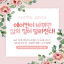 (주)희망이엔씨 이미지
