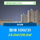 황제공인중개사사무소 이미지