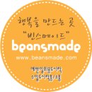 헤어빈스 이미지