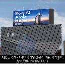 공설운동장 사거리 이미지