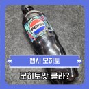 지에스25 을지2가장교점 이미지