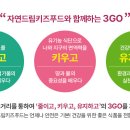 별숲어린이집 이미지