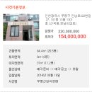 안남로222번길 이미지