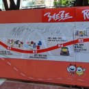 레드로드(어울마당로) 이미지