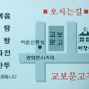 무교동낙지집 이미지