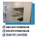 굿모닝힐스테이트공인중개사사무소 이미지