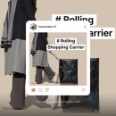 코지마트 | 블랙핑크 제니 pick 코지앤픽 롤링카트 구매후기