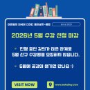 폴리글랏클럽