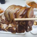 족발명가장충동