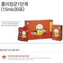 정관장 영등포시장점
