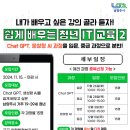 금곡양정행정복지센터 1층 이미지