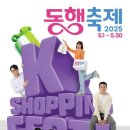 동행 이미지