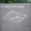 장명3길 이미지