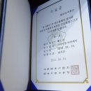 변호사이종근법률사무소