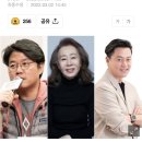 [단독] 나영석·윤여정·이서진 LA 간다…새 예능서 재회 이미지