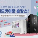 금PC 이미지