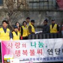 대전우체국