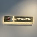 쿠키몬COOKIEMON