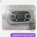 태평의료기
