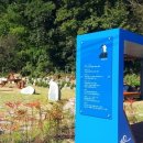 남파랑길 49코스 이미지