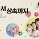 친절통쾌한법무사사무소