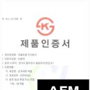 올포미트