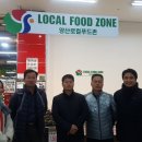 양산시농수산물종합유통센터 이미지