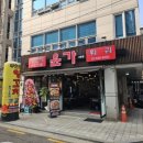 윤가양꼬치 훠궈(2호점) 이미지