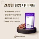 광명한의원 이미지