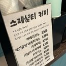 에이하커피 - 의왕시 계원대학로 25 | 에이하커피